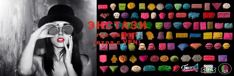 Экстази 280 MDMA  Заринск 